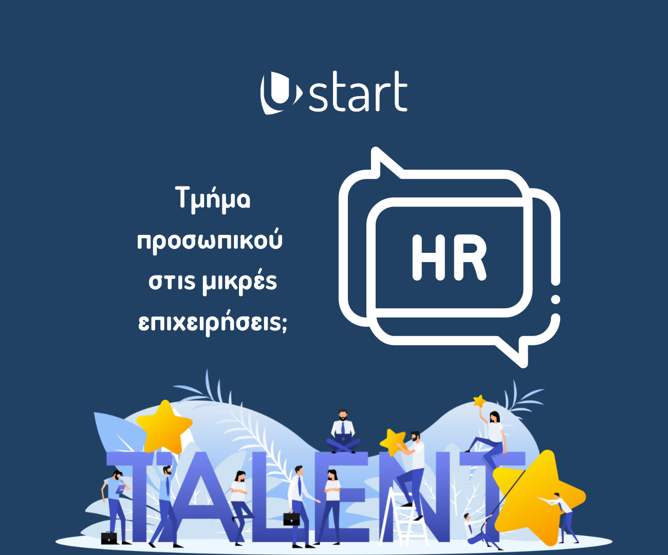 HR in small business